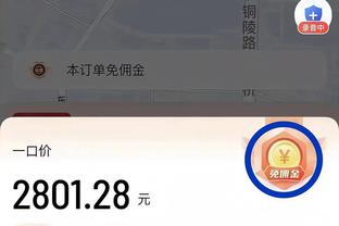 必威体育中文版截图1